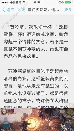 在菲律宾没有工作能申请9G工签吗(申请9G工签的方法)